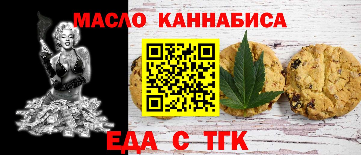 Сарапул  Canna-Cookies марихуана  Вход с VPN 