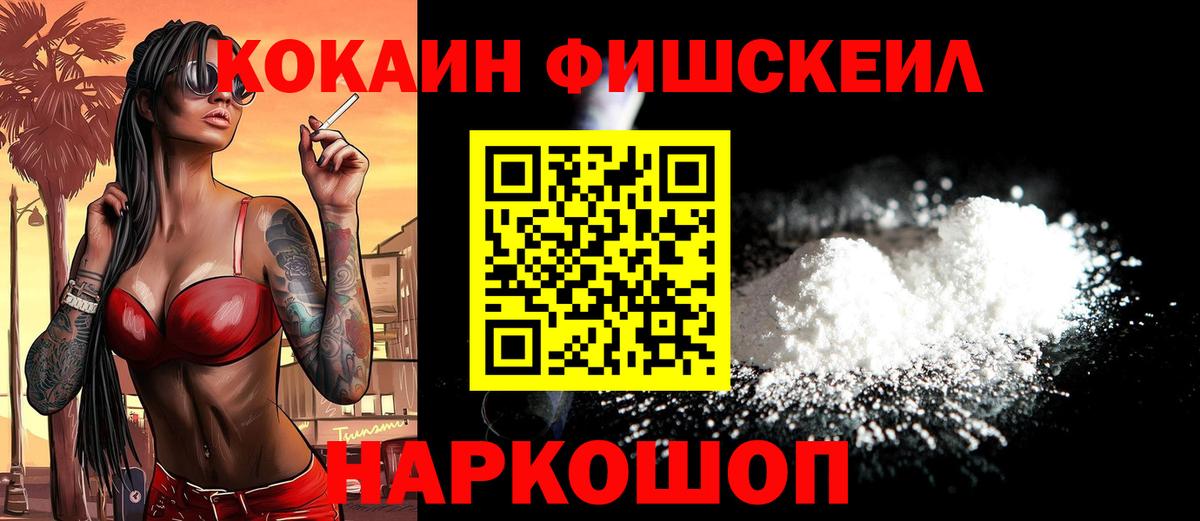 Сарапул  Cocaine 97%  Вход с VPN 