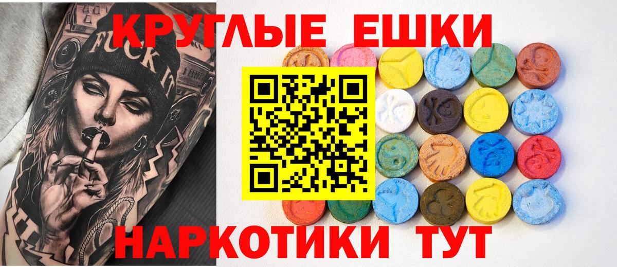ЭКСТАЗИ DUBAI Сарапул