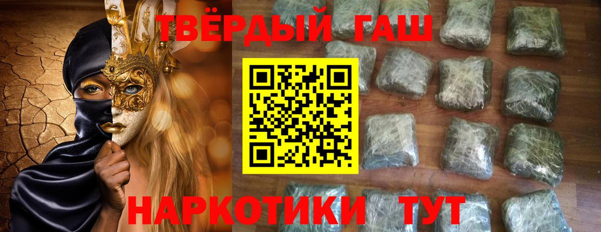 Гашиш  Вход с VPN  Сарапул  Гашиш гарик  Гашиш VHQ 