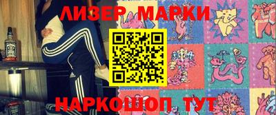 mdma Наро-Фоминск