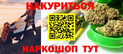 прущие крисы Нальчик
