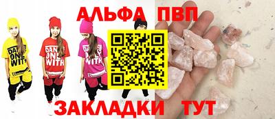 прущие крисы Нальчик