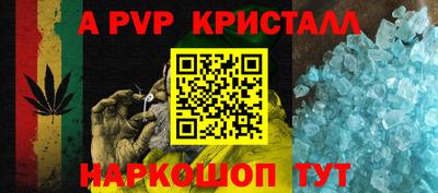 прущие крисы Нальчик