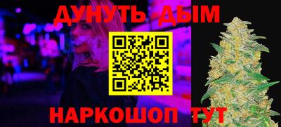 прущие крисы Нальчик