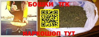прущие крисы Нальчик