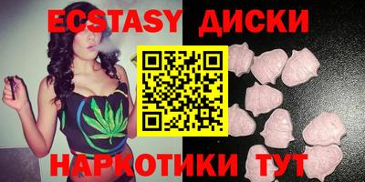 mdma Наро-Фоминск