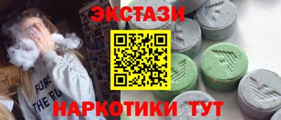 прущие крисы Нальчик