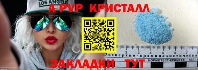 mdma Наро-Фоминск