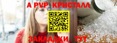 прущие крисы Нальчик