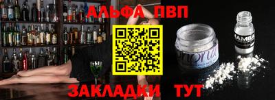 mdma Наро-Фоминск