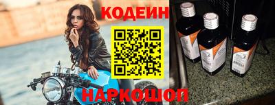 прущие крисы Нальчик
