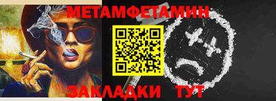 mdma Наро-Фоминск