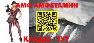 mdma Наро-Фоминск