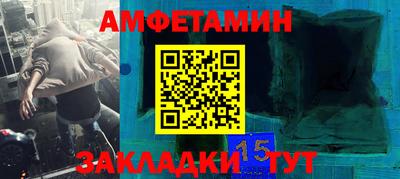 mdma Наро-Фоминск