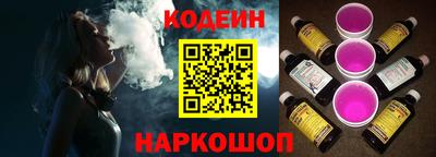 прущие крисы Нальчик