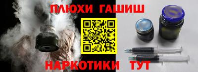 ПСИЛОЦИБИНОВЫЕ ГРИБЫ Нарткала