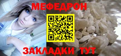 прущие крисы Нальчик