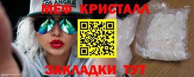 прущие крисы Нальчик