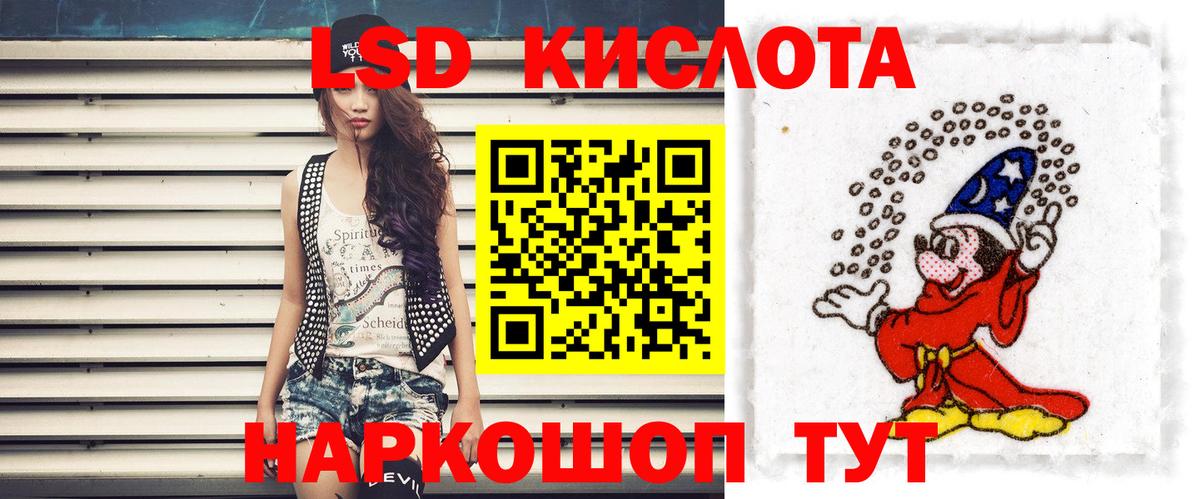 Лсд 25 экстази кислота  Вход с VPN  Сарапул 
