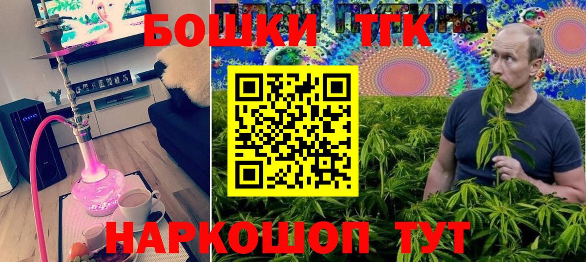 Бошки марихуана конопля Сарапул